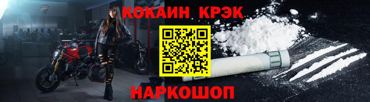 Cocaine Эквадор Бутурлиновка