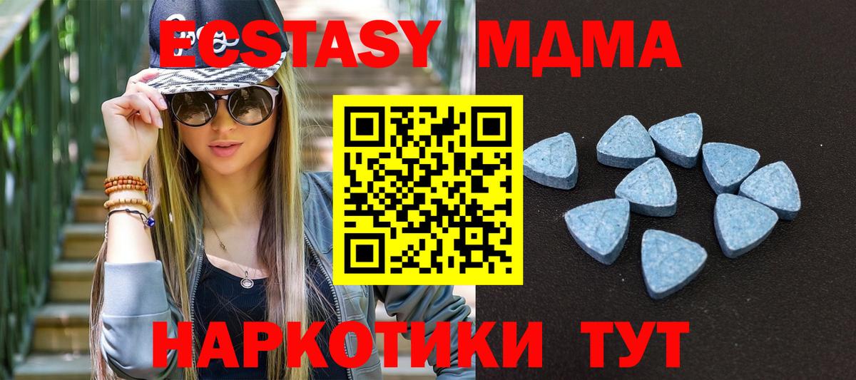 ЭКСТАЗИ круглые Бутурлиновка