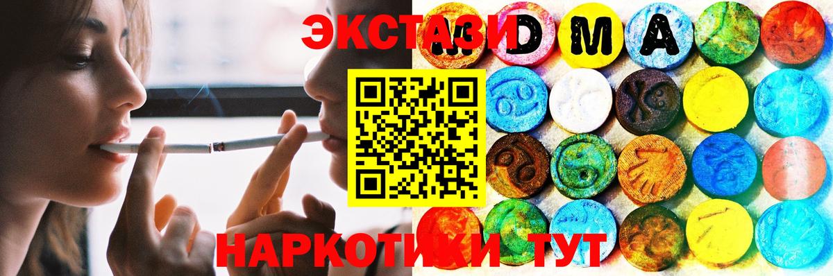 Бутурлиновка  ЭКСТАЗИ louis Vuitton  Вход с VPN  Экстази  ЭКСТАЗИ MDMA 