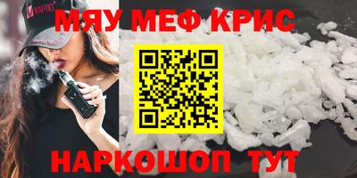 синтетический гашиш Можайск