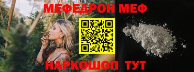 синтетический гашиш Можайск
