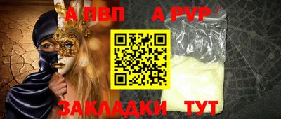 ALPHA-PVP Можга