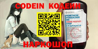синтетический гашиш Можайск