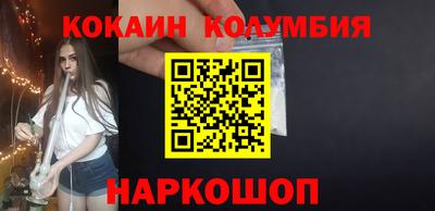 синтетический гашиш Можайск