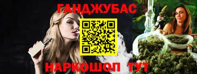 синтетический гашиш Можайск