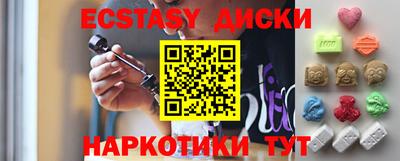 синтетический гашиш Можайск