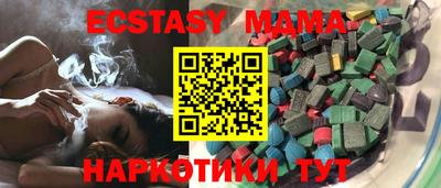 MESCALINE Моздок