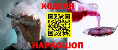 MESCALINE Моздок