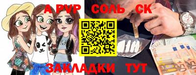MESCALINE Моздок