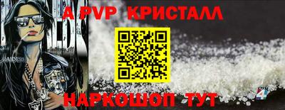 MESCALINE Моздок