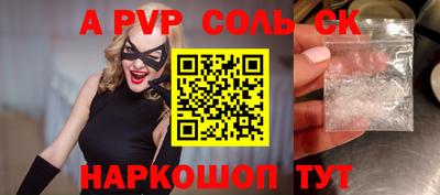ALPHA-PVP Можга