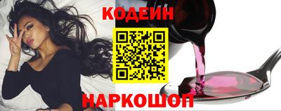 MESCALINE Моздок