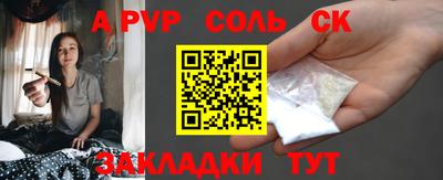синтетический гашиш Можайск