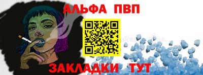 синтетический гашиш Можайск