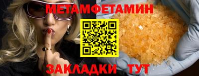 синтетический гашиш Можайск