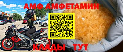 ALPHA-PVP Можга