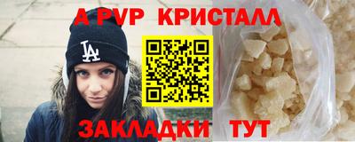MESCALINE Моздок