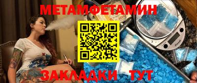 синтетический гашиш Можайск