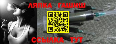 синтетический гашиш Можайск