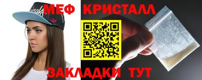 MESCALINE Моздок