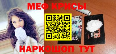 MESCALINE Моздок