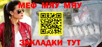 MESCALINE Моздок