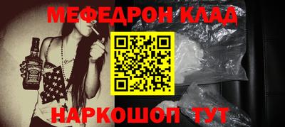 синтетический гашиш Можайск
