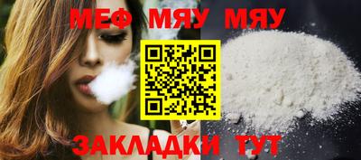 синтетический гашиш Можайск