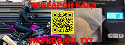 MESCALINE Моздок