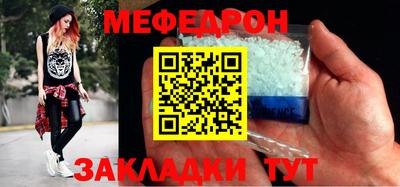 MESCALINE Моздок
