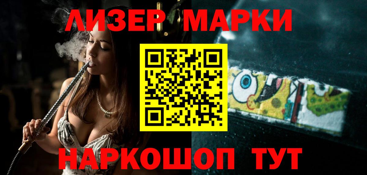 ЛСД экстази ecstasy Бутурлиновка